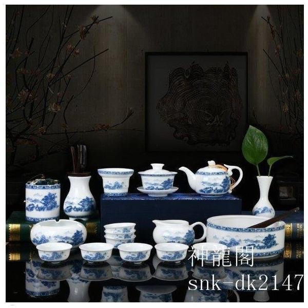 景徳鎮陶磁器茶器 中国風 白磁茶碗 工夫茶器9点セット 茶道茶洗茶海
