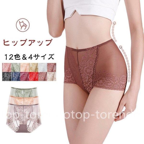 ショーツ レディース 下着 単品 花柄 伸縮性 通気性 ヒップアップ 腹巻 20代30代40代 立体 股上深め 肌にやさしい 綿 レース 引き締め パンツ