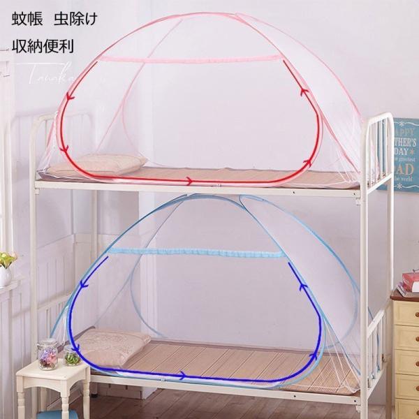 サイズ：100×200×100cmカラー：ピンク＆ブルー底付きタイプですので、床から虫が侵入するのを防ぐことができる優れた商品です。全保護型です。それから、底もメッシュなので、通気性ばっちり。梅雨の時期でも、カビなどを心配することがありませ...