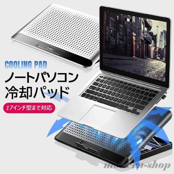 ノートパソコン冷却パソコン台冷却パッPCクーラー冷却ファンゲーミングノートpcUSB2ポート超静音LED搭載風量調節PCスタンド節約放熱低騒音熱吸収
