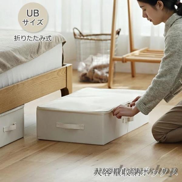 収納ボックスフタ付き布おしゃれ折りたたみ大容量ケース押し入れ 収納ボックスフタ付き布おしゃれ折りたたみ大容量ケース押し入れ
