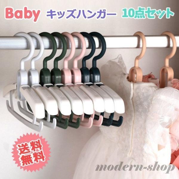 関連キーワード：ベビー 衣類収納 肌着 下着 子供服 ベビー肌着 産着 ベビーウェア 洋服掛け 赤ちゃん用品 ベビー用品 子ども こども 子ども用 こども用 赤ちゃん用 ベビー用 オシャレ お洒落 キッズ用品 子供用品 男の子 女の子 青色...