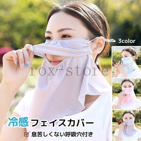 ついに入荷 2枚セット 冷感マスク フェイスマスク フェイスバンダナ アメリカ国旗 耳掛け 2枚セット! 冷感マスク フェイスマスク フェイスバンダナ アメリカ国旗 耳掛け