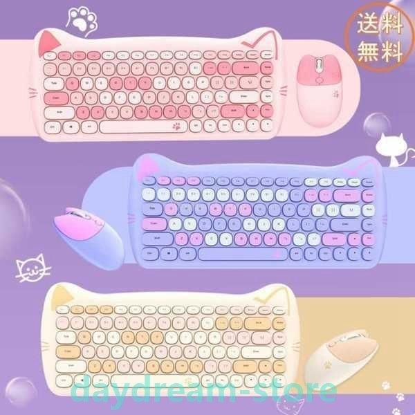 ワイヤレスキーボード マウス セット 高速接続 静か 快適 長距離接続