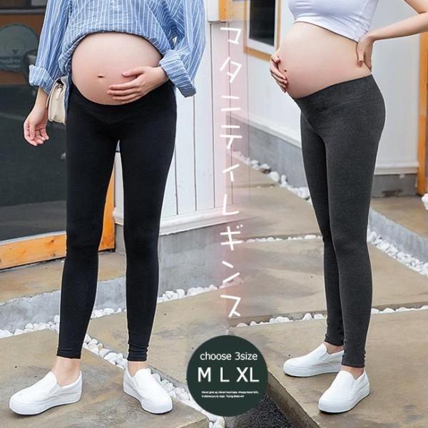 マタニティレギンス レギパン 妊婦 レギンス マタニティウェア アジャスター付き 春秋 スリムパンツ マタニティ スパッツ トレンカ タイツ春秋用のマタニティレギンスが新入荷吸湿性・通気性に優れたソフトな綿混紡素材を使い、最適な肌触りを与え...