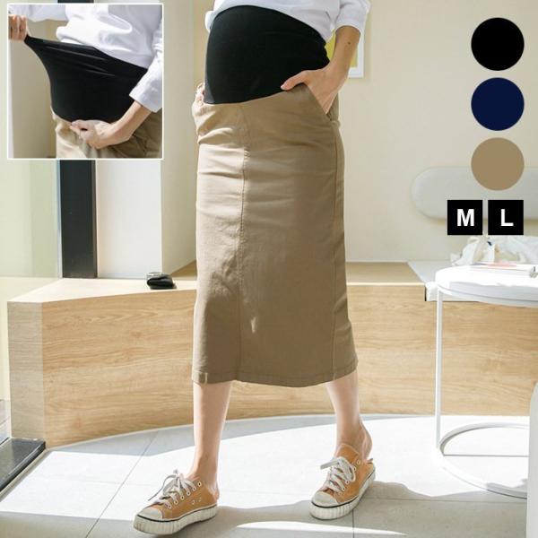 タイプ：マタニティ■カラーベージュ/ネイビー/ブラック■サイズ※平置きM：総丈81cm/腹帯14cm/ウエスト76cm/ヒップ84cm/裾幅44cmL：総丈82cm/腹帯16cm/ウエスト78.5cm/ヒップ86.5cm/裾幅45cm■伸縮...