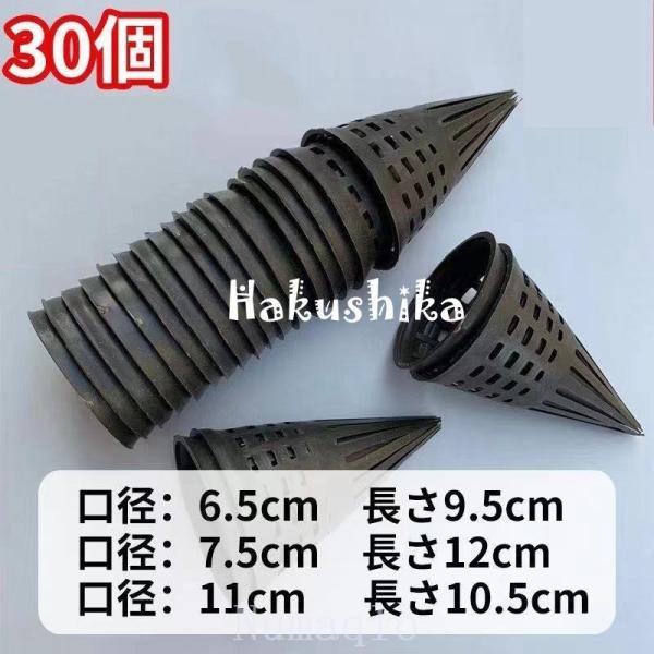 新品タグ付き6本セット】うなぎ籠 竹製もんどり罠 うなぎ筒 竹籠