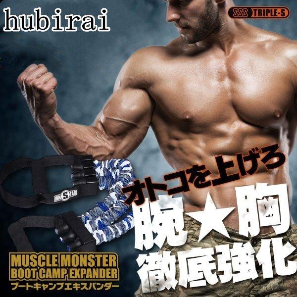 トレーニング ダイエット エキスパンダー ラテックス製 トレーニング