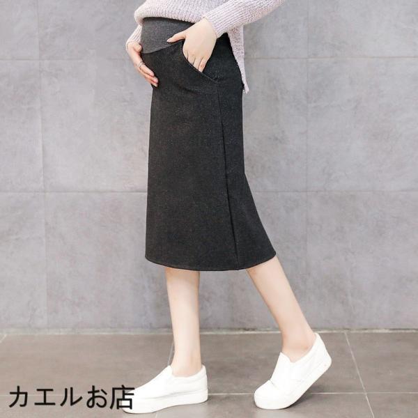 スカート マタニティスカート マタニティウエア ミディアム レディース タイトスカート 妊娠 妊婦さん大きいサイズ ウエストゴム マタニティ ボトムス  産前産後対応 妊娠スカート ウエスト調整M L XL XXL ママカジュアルスカートマ...