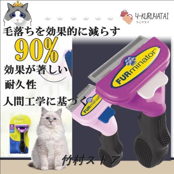 ペット ブラシ グルーミング 犬 猫用 長毛 抜け毛取り ブラシ 短毛 使い勝手 掃除 毛取り 小型犬 小型猫 中型犬 大型犬 ファーミネーター 海外輸入品