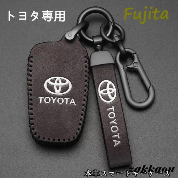 トヨタ スマートキーケース 本革 ヤリスクロス ハイラックス ハリアー ミライ 新型 キーケース レザー 専用設計 キーカバー おすすめ