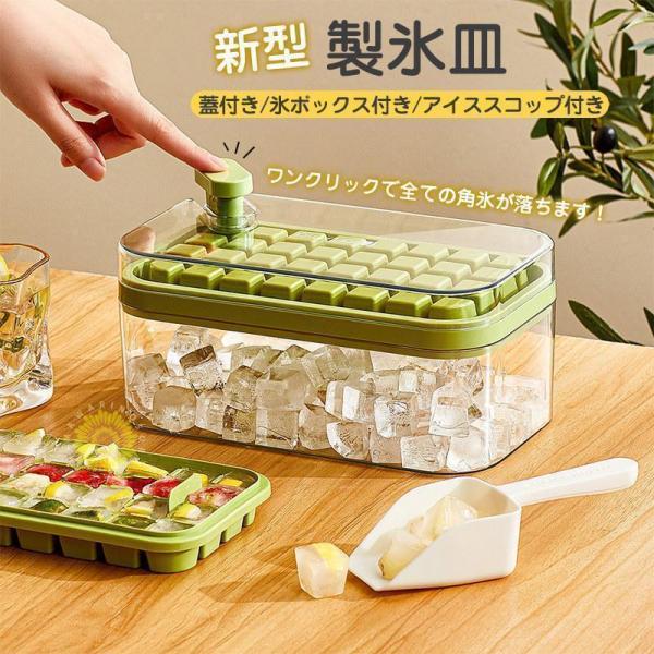 商品詳細カラー:/A01/A02/A03/A04/B01/B02/B03/B04サイズ:/32個/64個(＋100円）商品説明素材:ABS+PP+PETサイズ:23.8*13.5*10.9cm密閉フタ付きで衛生的。匂い移りやほこりを防ぎます...