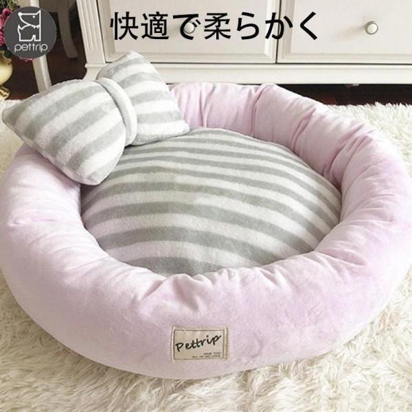 「ペットベッド」秋冬に入って、ペットちゃんを寒く感じられます。暖かい寝床をもらったら彼らも喜ぶのでしょう。「防寒対策」ペットは人間のように衣類で温度調節できないので、冬の防寒対策は必ず行わなければなりません。本製品は綿質で柔らかな弾力がよい...