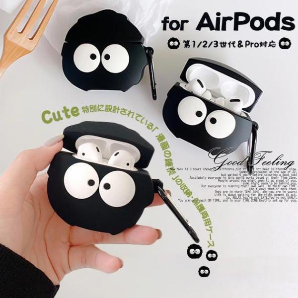 AirPods Pro 第2世代 ケース シリコン サンリオキャラクターズ Pro2 キャラクター エアーポッズ 2 プロ ケース sang-274-2