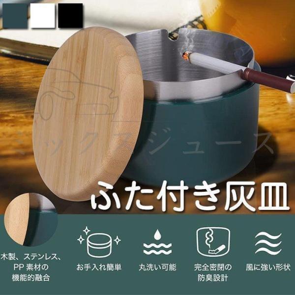 木製の蓋：インテリアに温かみをプラスする木製の蓋。外観に落ち着いた印象をプラスしつつ、密閉性もキープし匂い漏れを防ぎ清潔感をキープします。ステンレス：耐水性、耐火性に富み灰皿に求められる基礎的な機能に富みます。PP（光沢仕上げ）：陶器のよう...