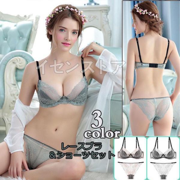 レースブラジャー シースルー ブラ＆ショーツセット 3/4カップ レディース ランジェリー 女性用 下着 上下セット ワイヤー入り 美胸