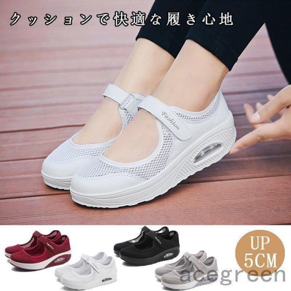 ★柔軟で軽便な靴底、 アッパーは一体織りメッシュを採用し、通気性に優れた。蒸し暑さを削減できて爽やか感じをお得。★アウトソールは耐摩耗性に優れたMDゴムを採用して、付着力が強くて滑りにくく、クッション性も強化★マジックテープタイプなのでフィ...