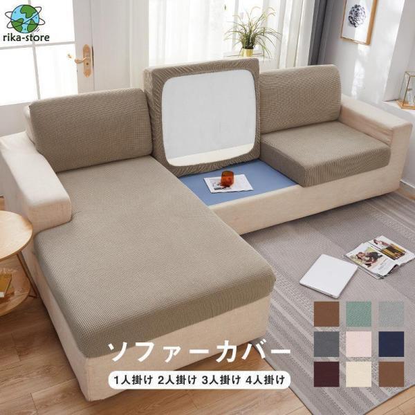 商品詳細:カラー:/A01/A02/A03/A04/A05/A06/A07/A08/A09/A10/A11/A12/A13/A14/A15/A16/A17/A18サイズ:/フリーサイズサイズ（CM）1人掛け(50-65*50-65*5-20...