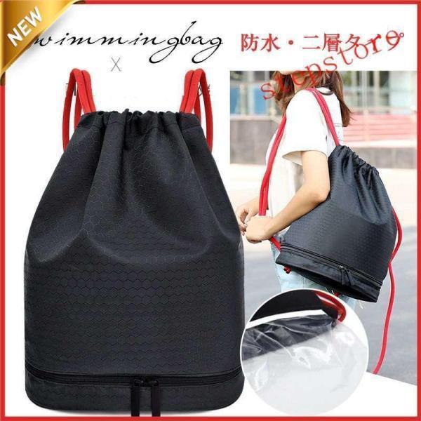 ■素材 オクスフォード■サイズ 30*39*18cm ■カラー ブラック(紐レッド)&amp;amp;amp;amp;amp;#44; グレー&amp;amp;amp;amp;amp;#44; ブラック仕様 用途 ジム ランニング ウォーキ...