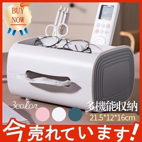 商品詳細：カラー：/A01/A02/A03サイズ：/フリーサイズ商品説明事務用品、小物、文具などをリビング、バスルーム、寝室、オフィスなどに置くことができます。おしゃれでかわいいスタイルがです。リモコンスタンドや眼鏡置き、スマホスタンドにも...