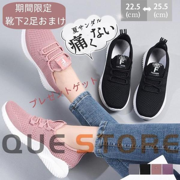 スリッポン スニーカー レディースシューズ 夏 厚底 歩きやすい プレゼントゲット通気性 蒸れない 春 秋 フラットシューズ 夏用 ナースシューズ