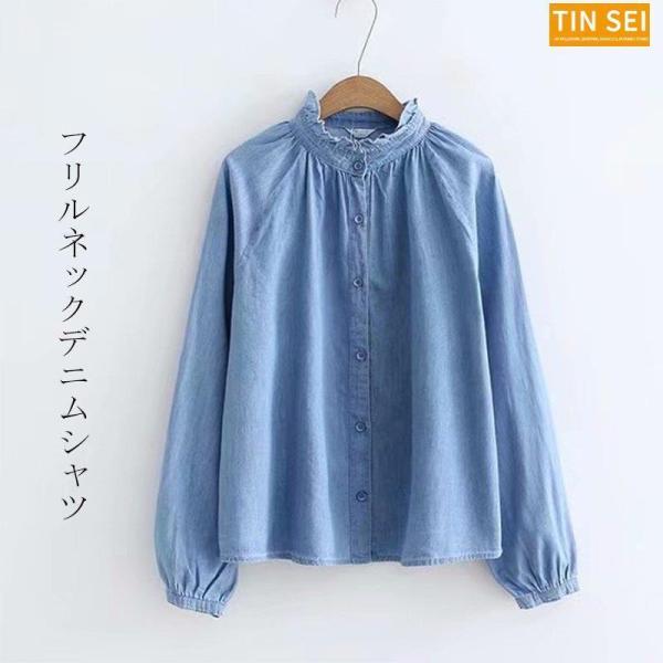 シャツ デニムシャツ 夏 秋 レディース 無地 長袖 フリルネック デニム 