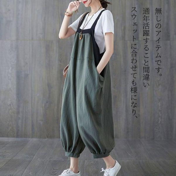 重ねるだけで即今っぽいスタイルに仕上がるサロペット。細いの肩紐とワイドパンツの組み合わせが抜け感を演出し、女性らしさを引き立たせてくれるポイント。体のラインを拾わない落ち感のあるシルエットで、洗練された大人な雰囲気を演出します。デイリーユー...