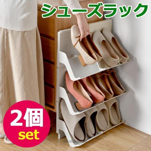 玄関収納で必須アイテムのシューズラック。1足単位でバラバラに取り外せて、玄関やリビングのスペースに合わせて自由に組み立てできるシューズラックです。上下にスペースのある場所なのか、左右にスペースのある場所なのかによって、縦に組み立てても良し、...