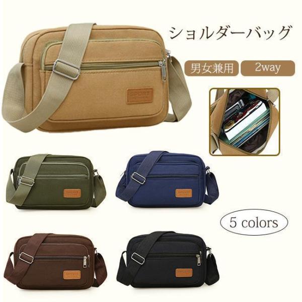 ショルダーバッグ ボディバッグ スマホポーチ メンズ レディース かばん 斜め掛け 肩掛け 大容量 大人 財布 小物入れ 男女兼用