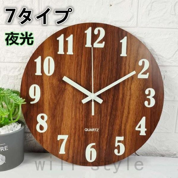 壁掛け時計 かけ時計 壁掛時計 掛け時計 時計 アンティーク オシャレ お誕生日 お礼 祝い 結婚祝い 引越し祝い 退職祝い とってもオシャレな壁掛け時計 大きい ウォールクロック 店舗 開店祝い カフェインテリア 友達時計 デザイン時計 ...