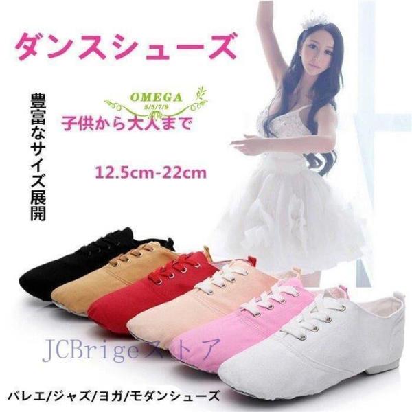 商品情報●生産国：中国●素材：ズック/牛革底●カラー：レッド、ベージュ、ブラック、キャメル、ピンク、ホワイト●状態：新品未使用