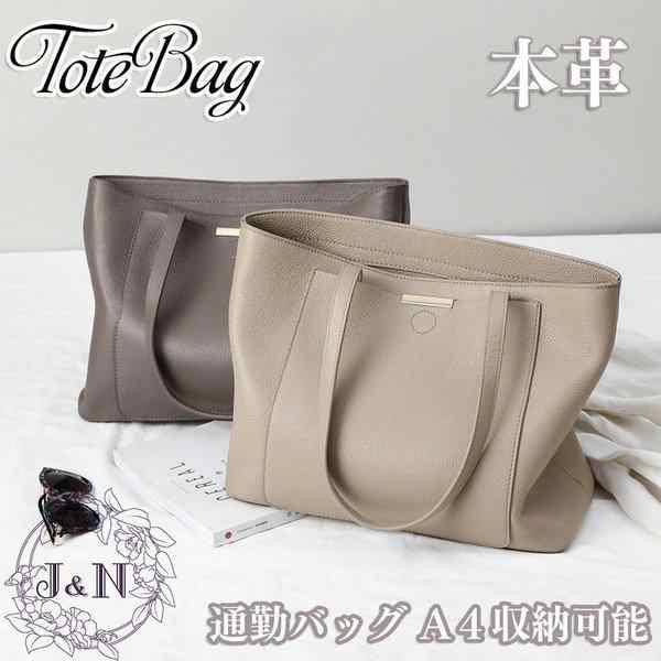 メイン素材：本体：牛革 　裏地：ポリエステルカラー：ライトグレー   ダークグレーサイズ:高さ：約24cm / 幅：約34cm マチ：約13cm　Ａ４サイズ対応＆多ポケットで収納力抜群なトートバッグ。長めの持ち手で肩掛けしやすいので、荷物が...