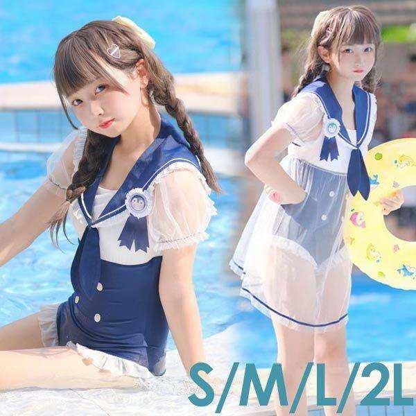 M サイズ　セーラー風　水着　フリル　リボン　可愛い　セーラー服 d M サイズ セーラー風 水着 フリル リボン セーラー服 水色