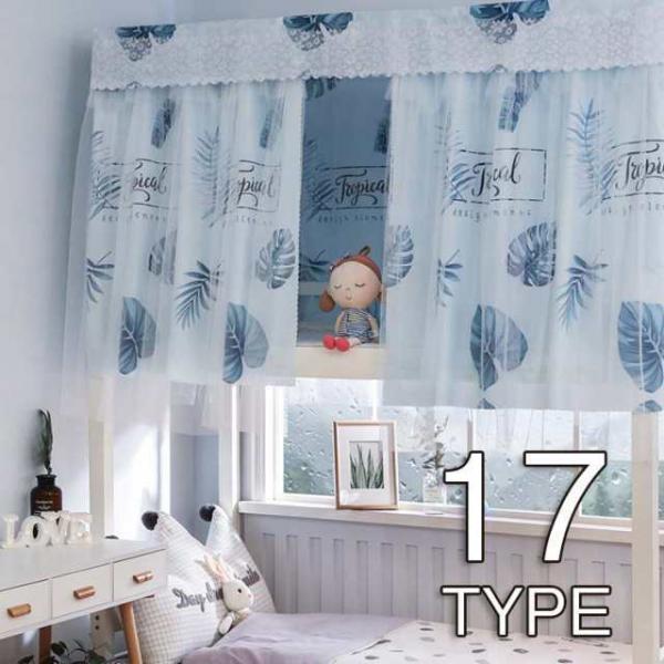 蚊帳 テント上段 下段 寝室 プライバシーテント 柄系 総柄 天蓋テント 遮光 モスキートネット スリーピングカーテン 高密メッシュ フラットトップ シングル 2段式ベッド蚊帳 テント上段 下段 寝室 プライバ日用品雑貨 文房具 手芸  豊...