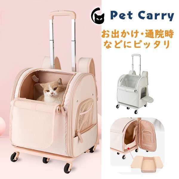 商品詳細：カラー：/01/02サイズ：/F◎昨今、天災等で予期せぬ被害を受けることがあるかと思います。◎ペットも家族の一員ですので、いざという時の為の移動用グッズとしていかがでしょうか？◎お出かけや病院への通院などにも便利なグッズ。◎リュッ...