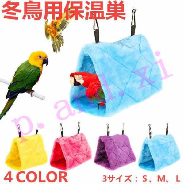 商品説明 サイズ S M L  サイズについての説明 S　(16*10*12cm) Ｍ(20*15*18cm) L(32*17*25cm)  素材   色 イエロー ブルー パープル  備考 注意★洗濯時、色落ちがございます。他の物とのお洗...