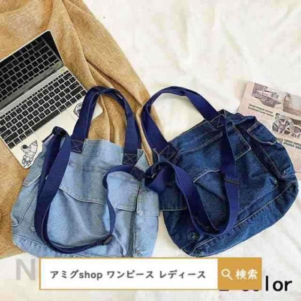 トートバッグ レディース ショルダーバッグ 大容量 A4 レオパード デニムバッグインバッグ 2way 通勤バッグ 大きい 春バッグ かばん:hl0505-mm280:トートバッグ レディース ショルダーバッグ 大容量 A4 レオパード デ...