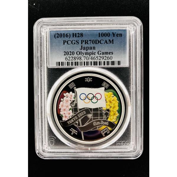 激レア 2020 東京オリンピック パラリンピック 競技大会 引継記念千円