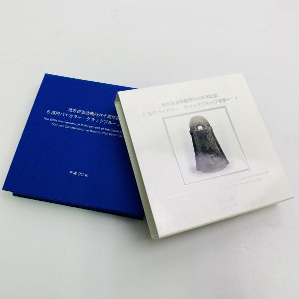 検索用キーワード 記念硬貨 記念貨幣 貨幣組合 日本円 貴金属 メダル 造幣局 通貨 コイン coin 硬貨未使用 金運 美品 保管品 プルーフ Proof 鏡面仕上げ お金 金 ゴールド Gold 白金 プラチナ Platinum 銀 シ...