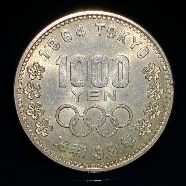 東京オリンピック 東京五輪 貨幣セット 1964年 昭和39年 千円銀貨幣 銀