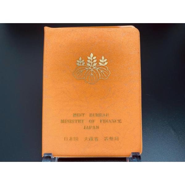 1977年 昭和52年 通常 ミントセット 貨幣セット 額面166円 記念