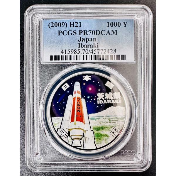 ⭐️北海道　茨城県　岐阜県⭐️1000円銀貨プルーフ貨幣　地方自治法施行60周年記念 切手・趣味の通信販売｜スタマガネット 地方自治法施行60周年