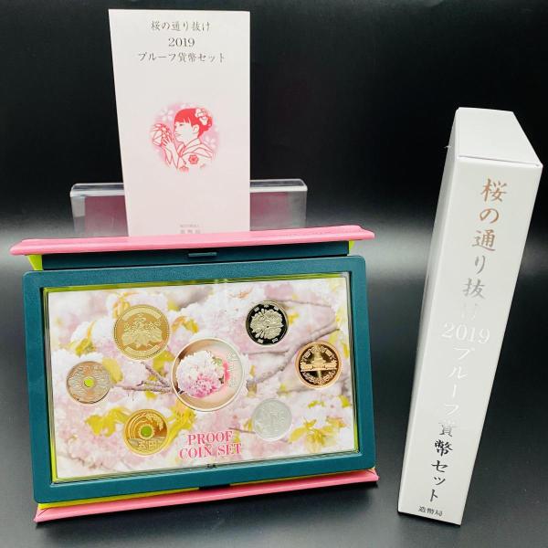桜の通り抜けシリーズ 2019年 プルーフ貨幣セット出し 銀メダル 紅手毬 stunner-second_ps2019