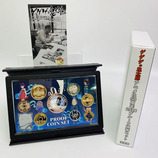 セール中当時物ゲゲゲの鬼太郎全種類セット BANDAI PUTITTO ゲゲゲの鬼太郎 全7種セット : 御宅家本舗