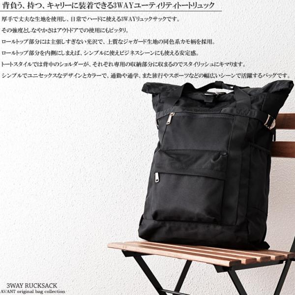 リュックサック トートバッグ メンズバッグ キャリーオン 3way ビジネス カジュアル 鞄 手持ち A4 大容量 通勤 通学 旅行 出張 多機能 ブラック 迷彩柄 /【Buyee】 リュックサック トートバッグ メンズバッグ キャリーオン 3way ビジネス カジュアル 鞄 手持ち A4 大容量 通勤 通学 旅行 出張 多機能 ブラック 迷彩柄 /【Buyee】
