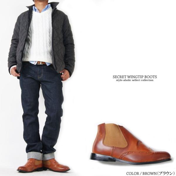 身長アップ シークレットウイングチップブーツ メンズブーツ シークレットシューズ メダリオン サイドゴア 身長7センチアップ ブラック ブラウン 婚活 街コン Buyee 日本代购平台 产品购物网站大全 Buyee一站式代购 Bot Online