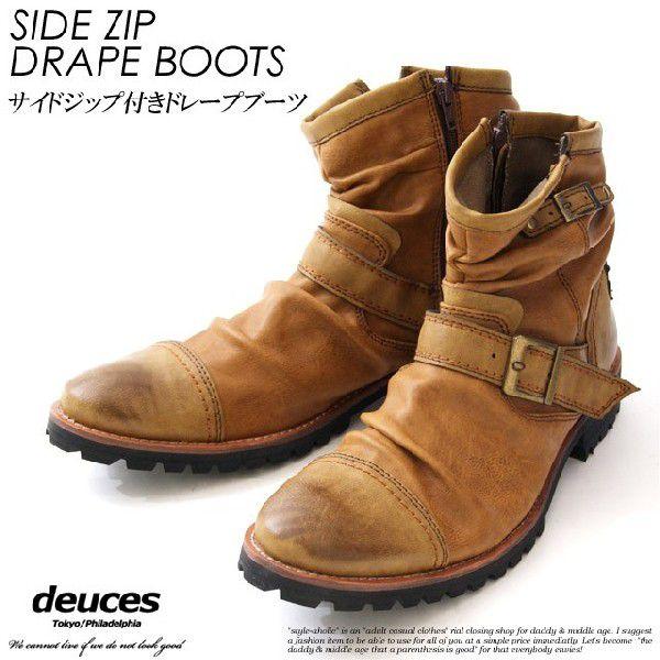 サイドジップ付きドレープブーツ メンズブーツ ショートブーツ エンジニアブーツ ヴィンテージ加工 送料無料 あすつく Buyee Buyee 提供一站式最全面最專業現地yahoo Japan拍賣代bid代拍代購服務 Bot Online
