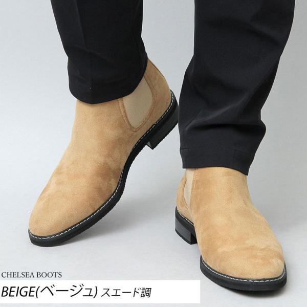 チェルシーブーツ メンズブーツ サイドゴア ショートカット 秋 冬 靴 スエード調 ロングノーズ カジュアル 上品 きれいめ 大人 ブラック ベージュ ブラウン Buyee Buyee 提供一站式最全面最專業現地yahoo Japan拍賣代bid代拍代購服務 Bot Online