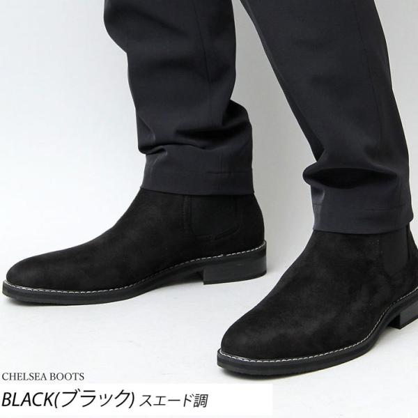 チェルシーブーツ メンズブーツ サイドゴア ショートカット 秋 冬 靴 スエード調 ロングノーズ カジュアル 上品 きれいめ 大人 ブラック ベージュ ブラウン Buyee Buyee 提供一站式最全面最專業現地yahoo Japan拍賣代bid代拍代購服務 Bot Online