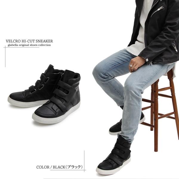 ハイカットスニーカー メンズスニーカー ミドルカット ベルクロ マジックテープ 紐なし サイドジップ付き モード系 レザー調 パンチング加工 ブラック ホワイト Buyee Buyee 日本の通販商品 オークションの代理入札 代理購入